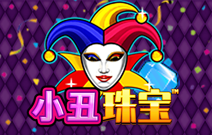 BET9九卅娱乐十年信誉